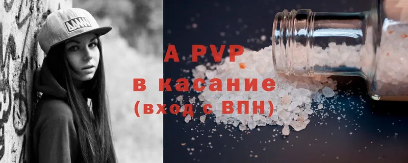 Alpha PVP крисы CK  наркошоп  Новочебоксарск 