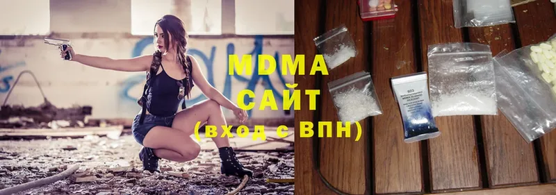 MDMA кристаллы  Новочебоксарск 